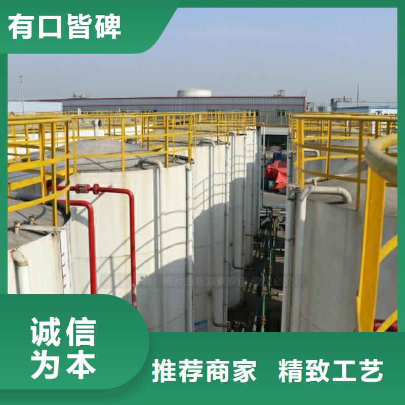 禄丰新能源环保燃料代理加盟