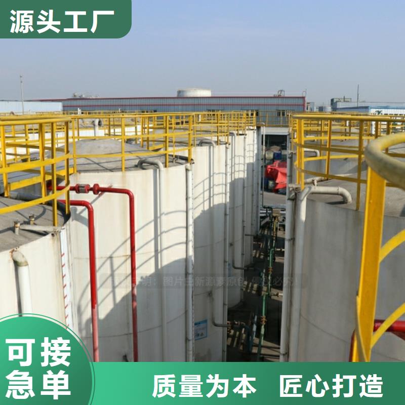 新能源燃料油厂家