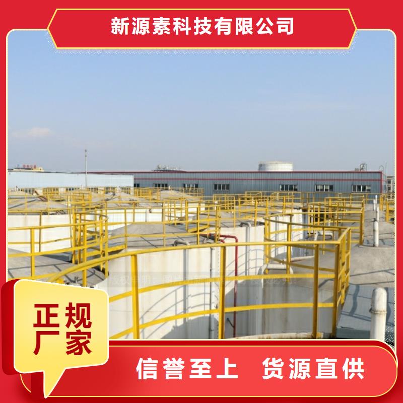 新能源灶具采购