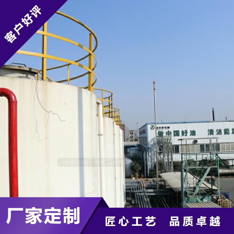 新能源燃料生产厂家