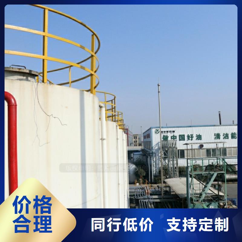 新能源厨房燃料厂家