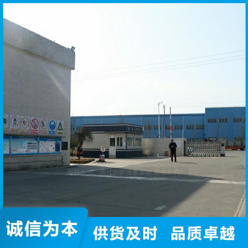农家乐新能源燃料油