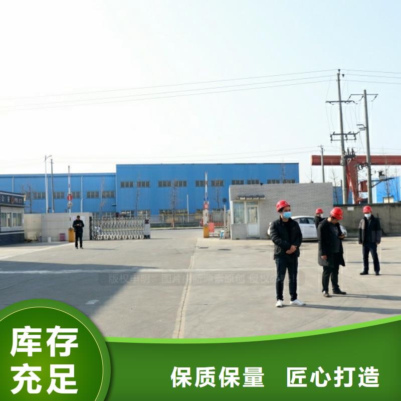 农家乐新能源燃料油