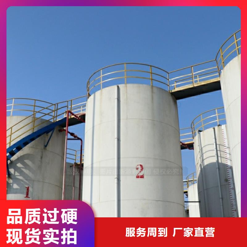 新能源无醇燃料闪点72度点不燃的燃料