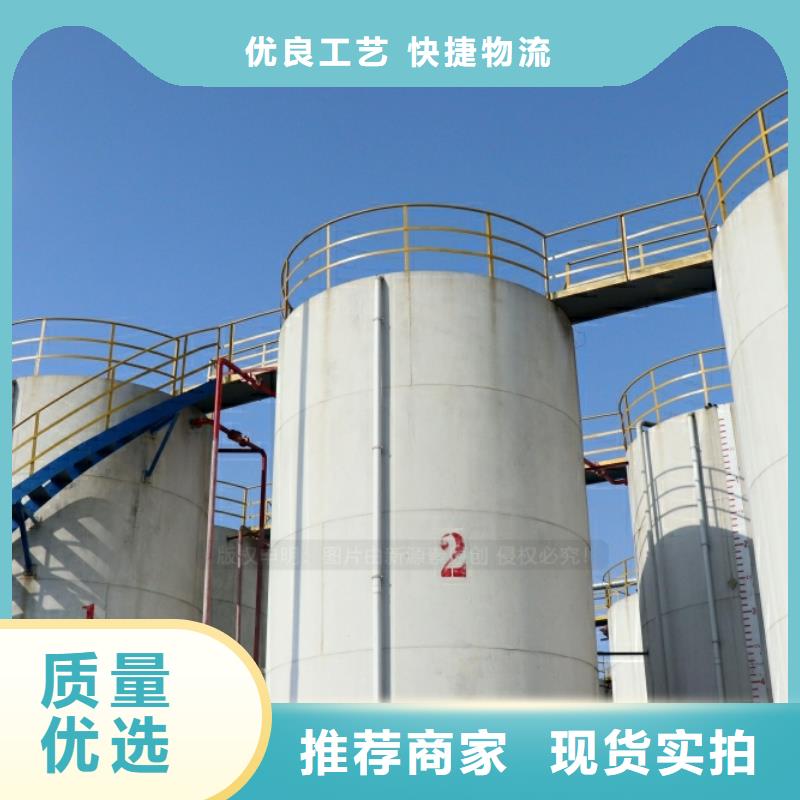新能源燃料潲水油新产品新品质