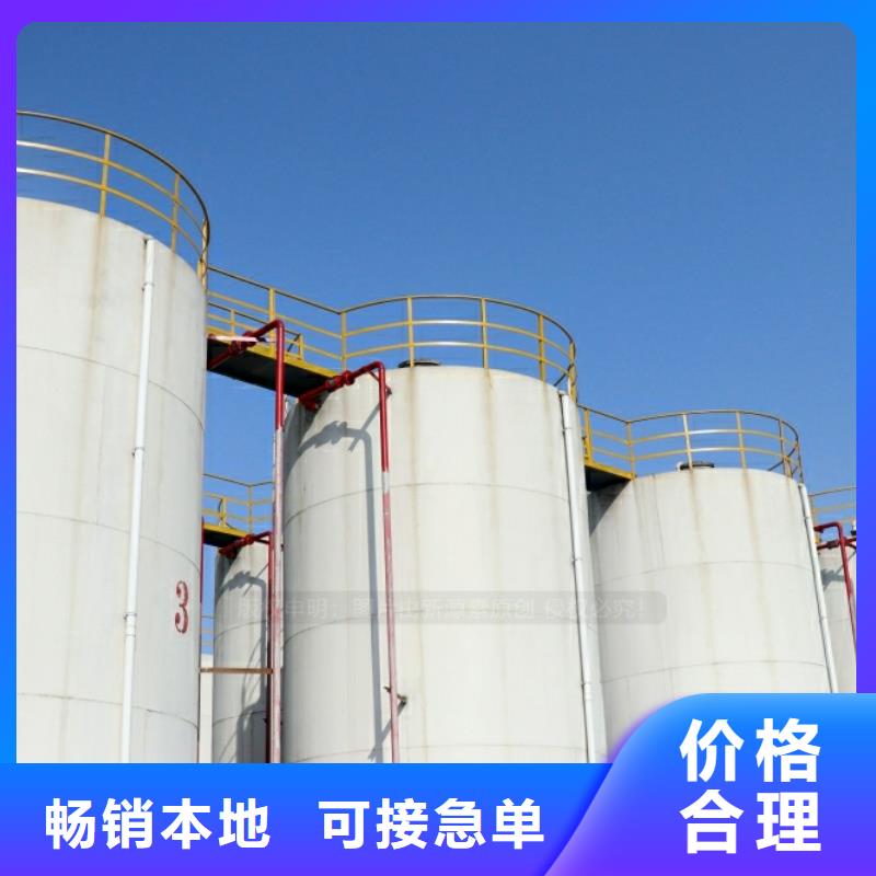新能源燃料环保油代替甲醇燃料