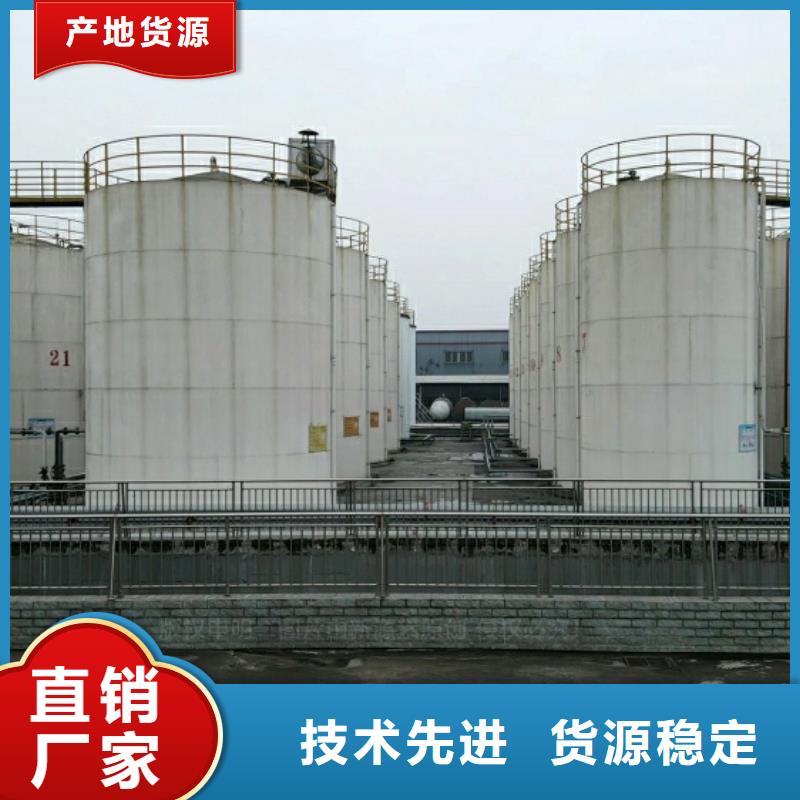 容桂街道新能源燃料油灶具生产厂家