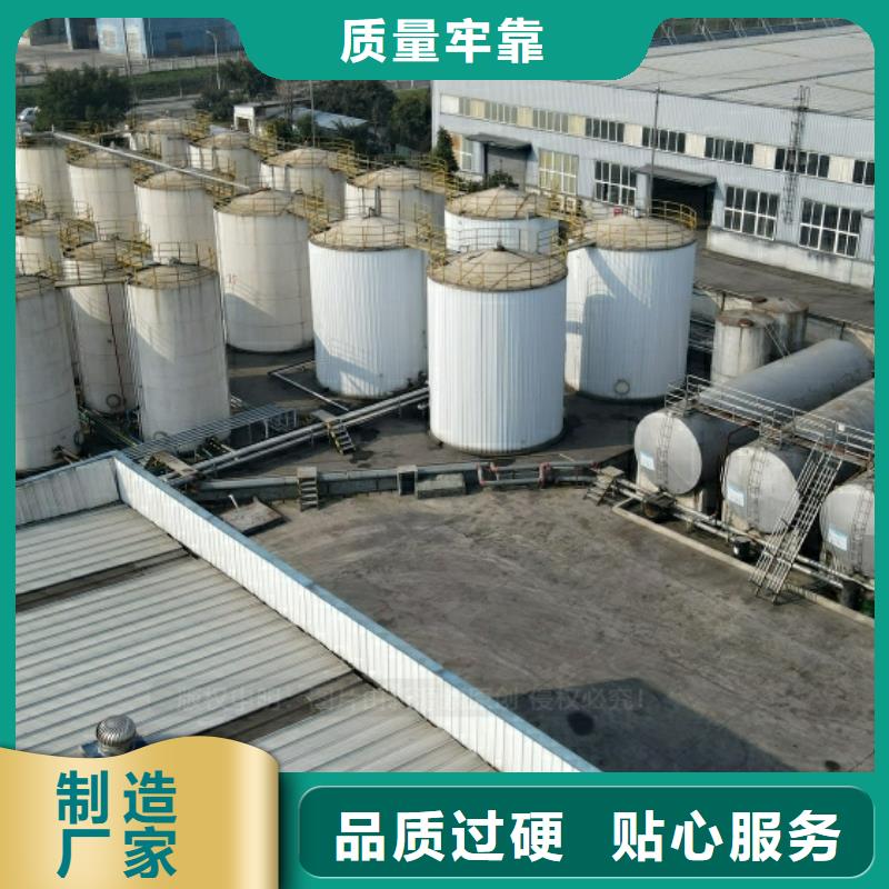 红原新能源燃油加盟代理