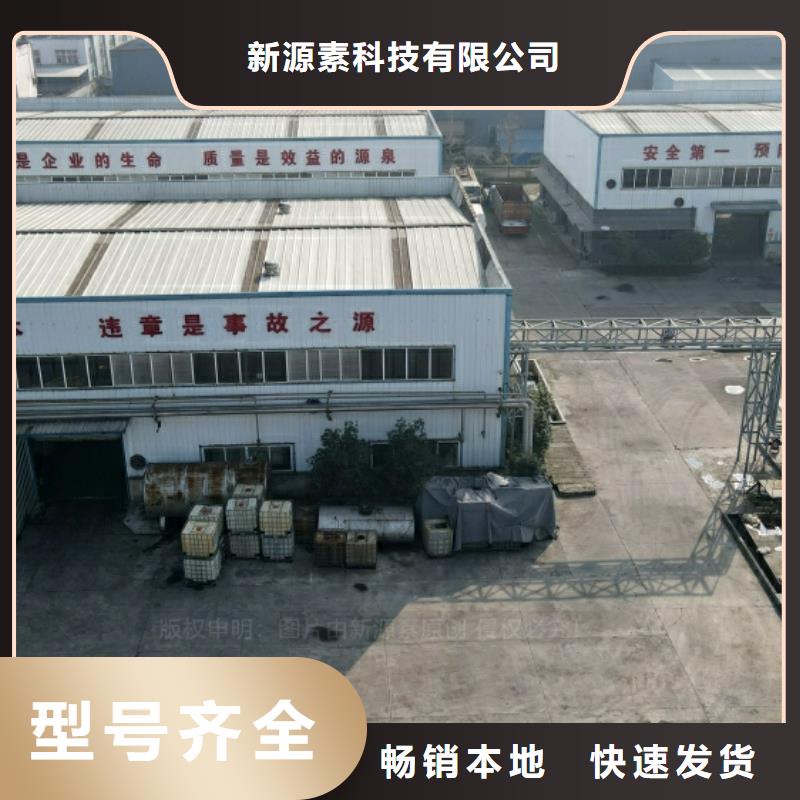 新能源厨房燃料生产厂家