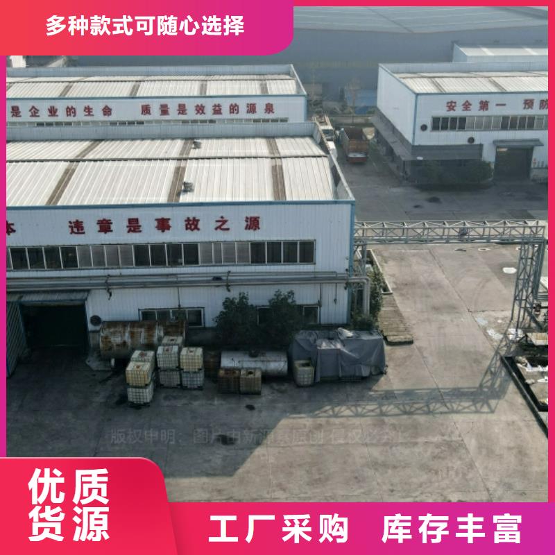 立山新能源环保燃料零售商