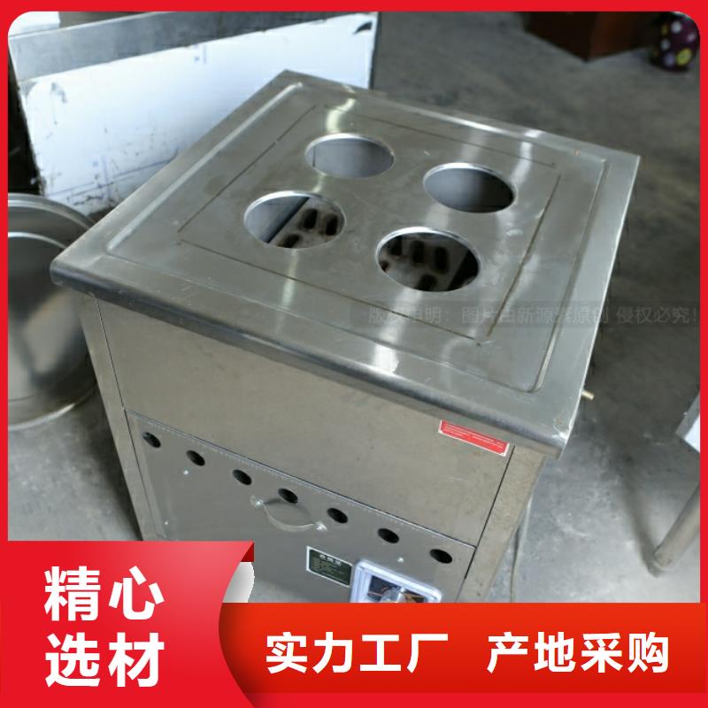 新能源燃料油技术配方