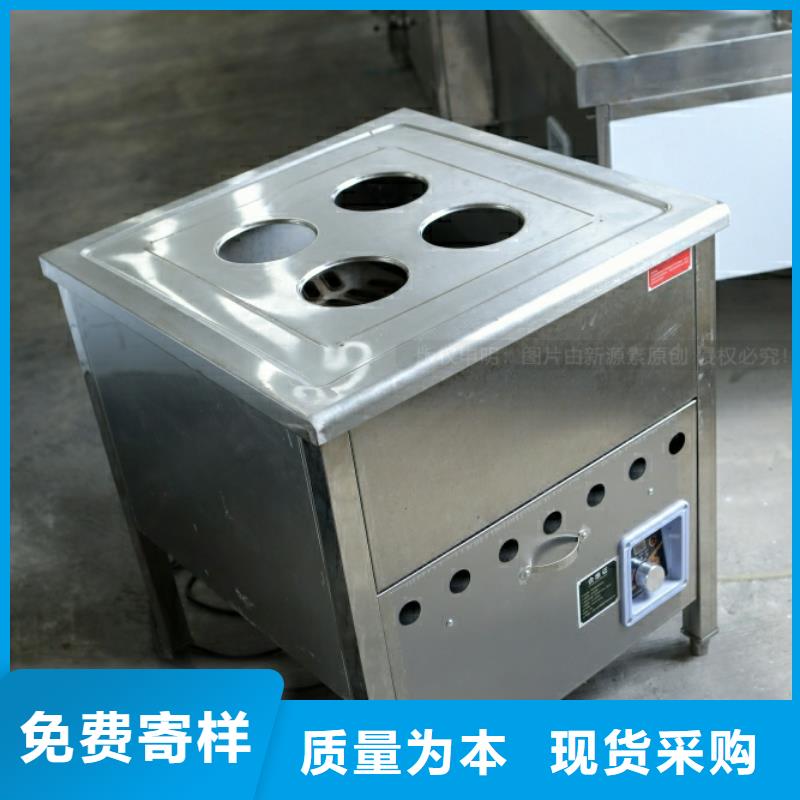 农家乐新能源燃料油