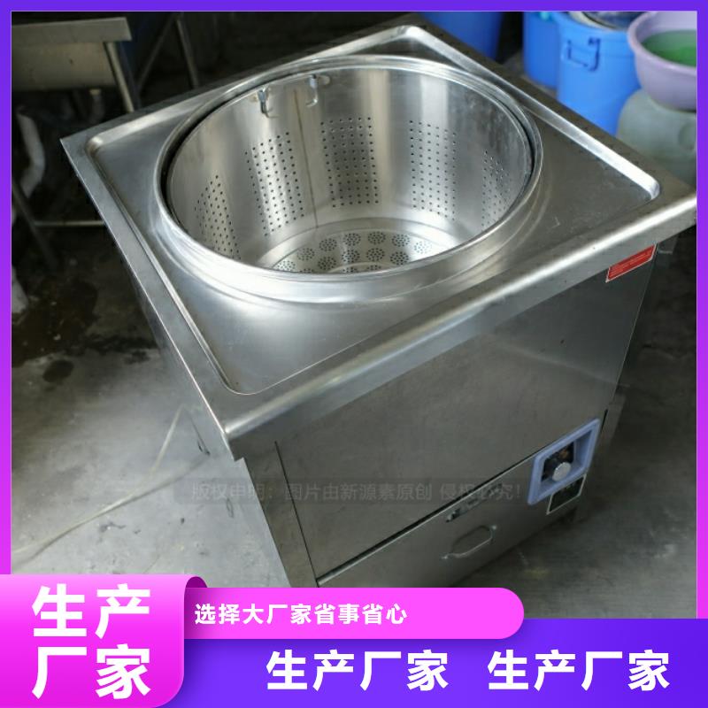 福田新能源植物油燃料