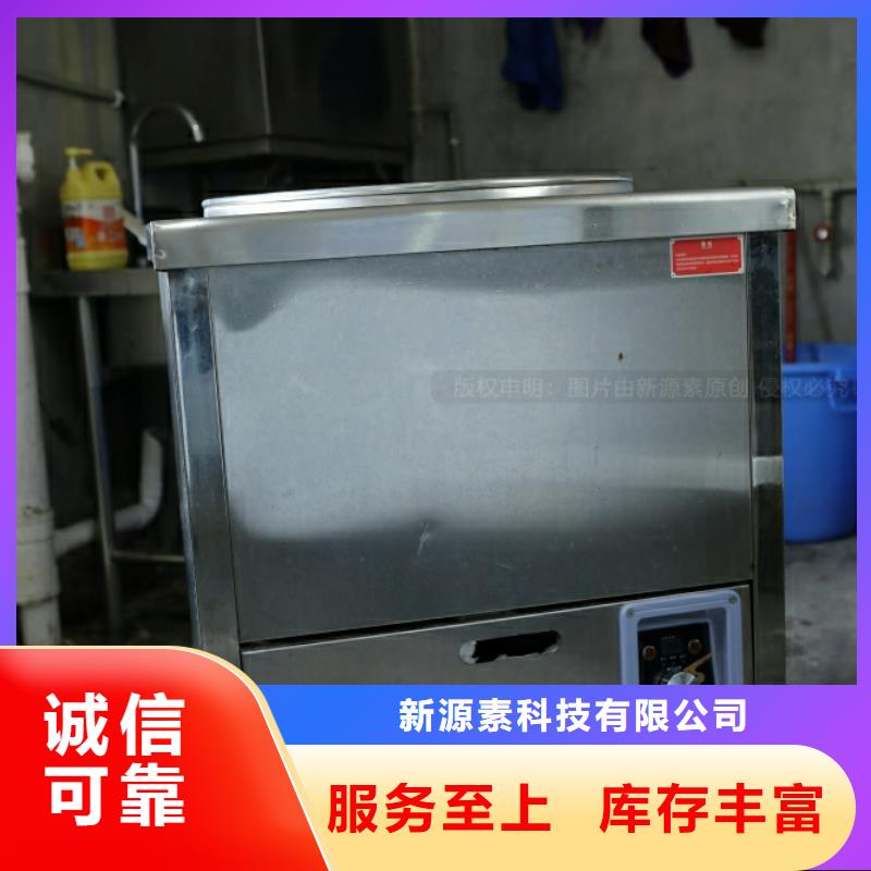 新能源植物油闪点70度食堂烧火燃料