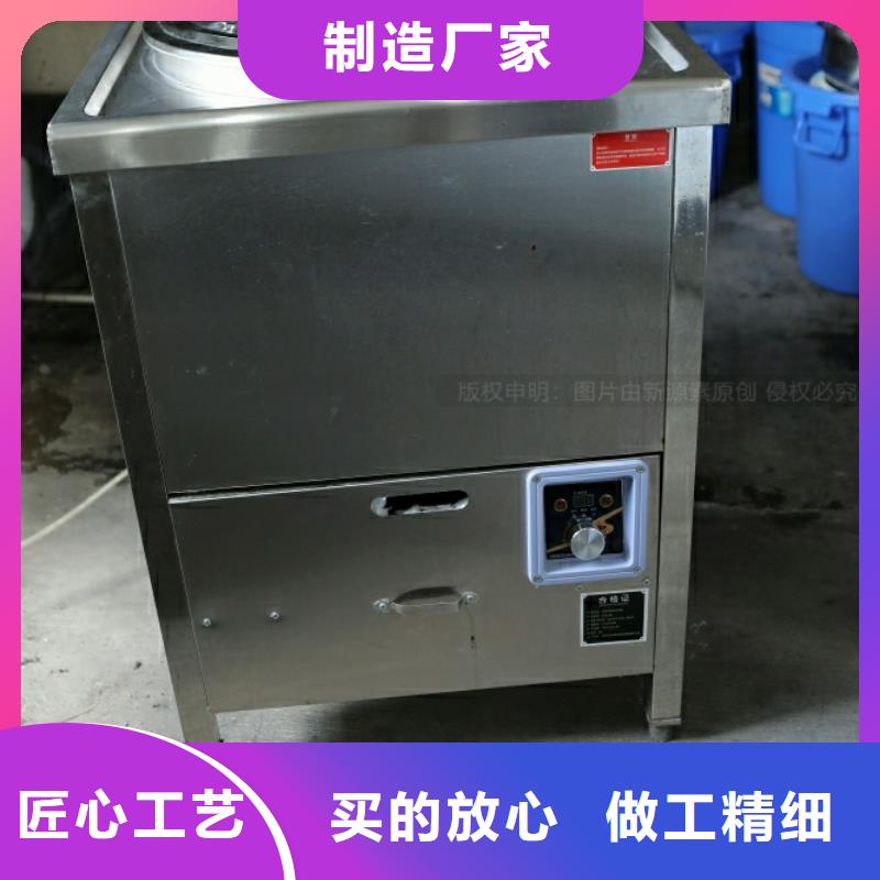 咸丰食堂新能源无醇燃料