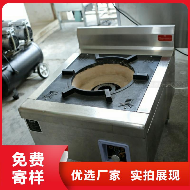 新能源厨房燃料生产厂家