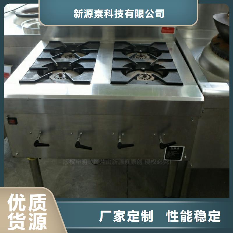 新能源燃料无醇燃料厂家