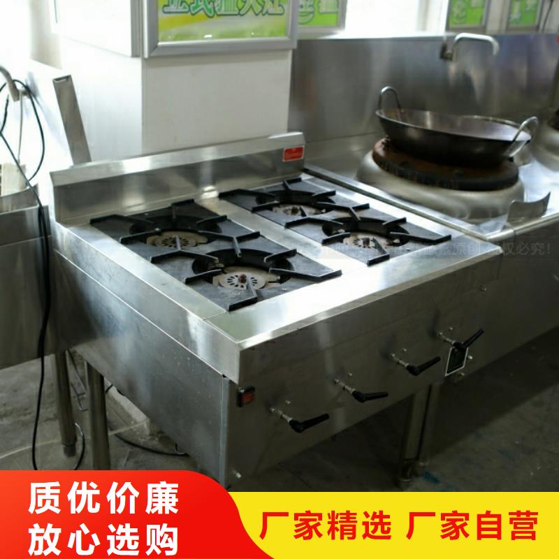 新能源燃料无醇燃料炉灶支持批发零售