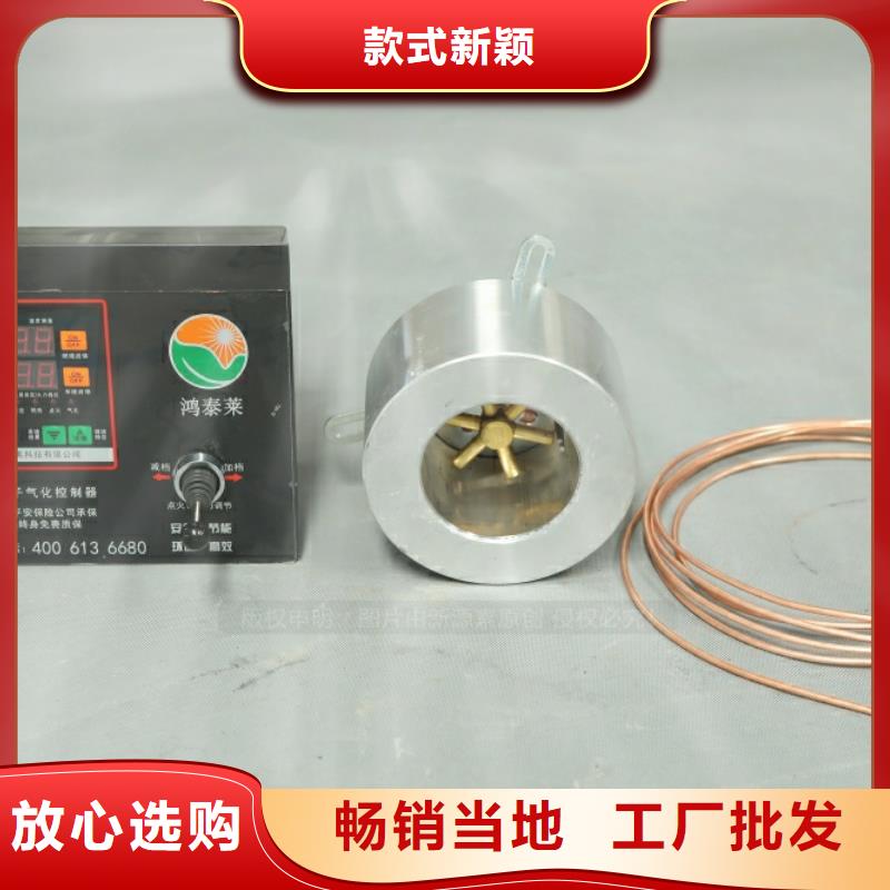 新兴厨房新能源植物油燃料