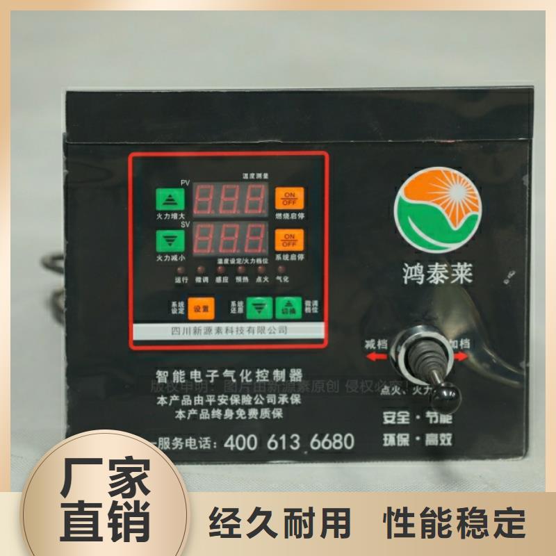 新能源燃料无需工厂无需设备