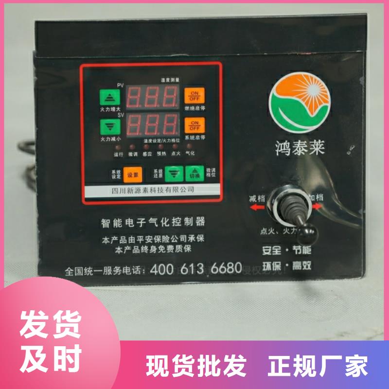 新能源燃料油闪点72度工业燃料