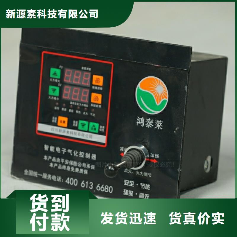 自治区新能源厨房燃料热值10300大卡坝坝宴燃料