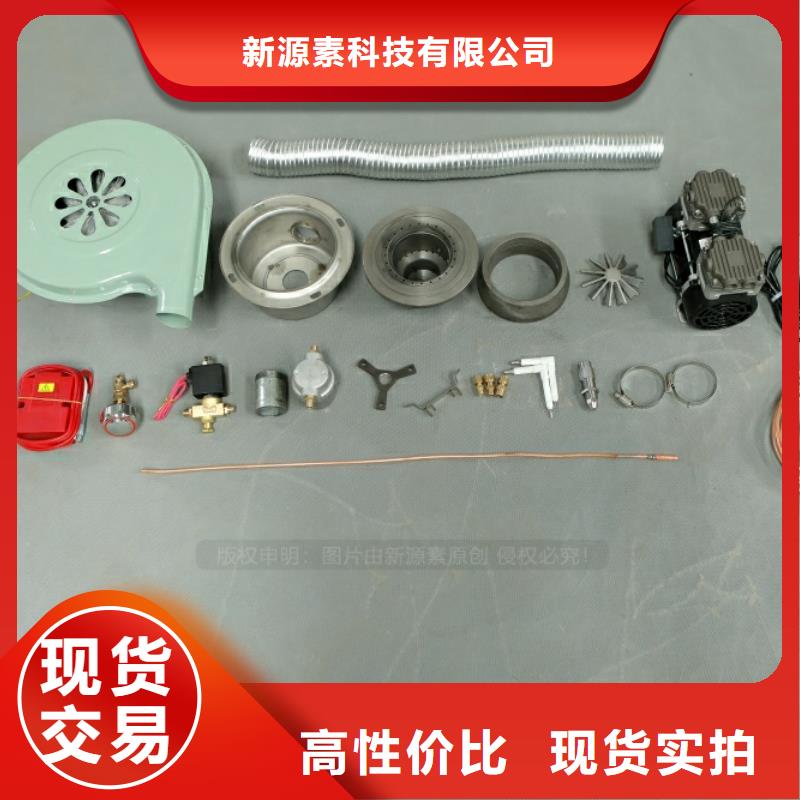 新能源燃料无醇燃料厂家