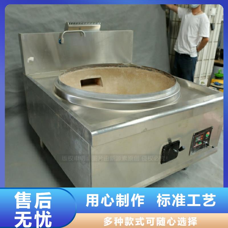 鹤峰坝坝宴新能源燃料灶具