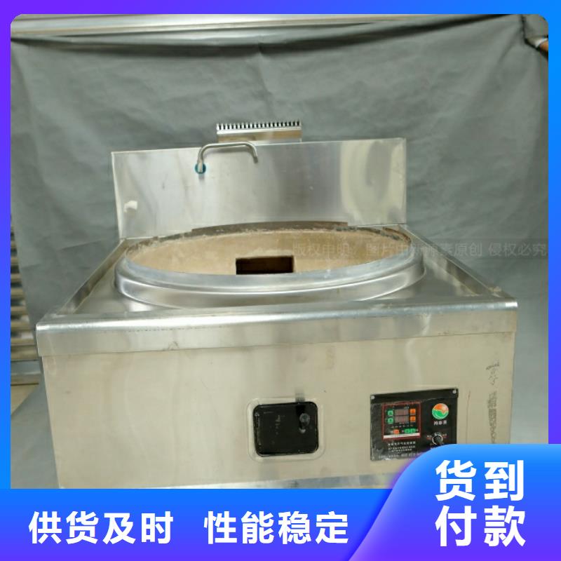 新能源燃料灶具生产厂家