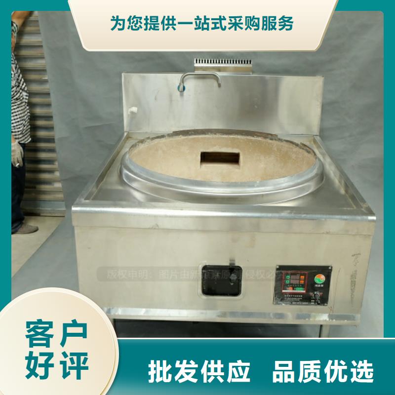 栾川民用新能源环保燃料