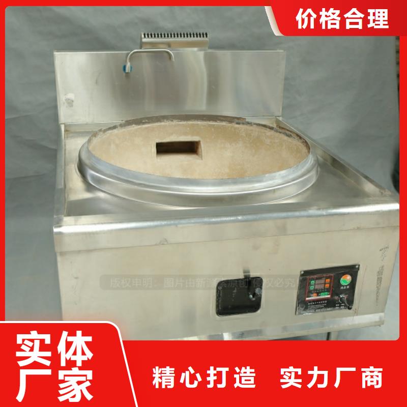 红原新能源燃油加盟代理