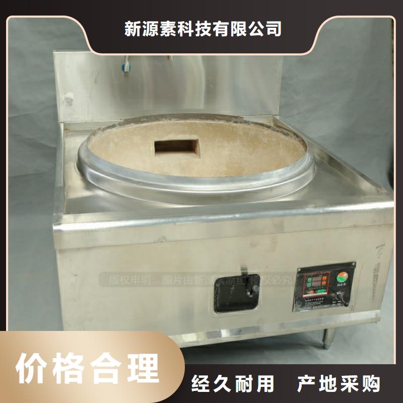立山新能源环保燃料零售商