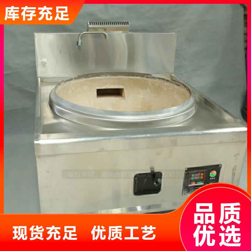 立山新能源燃料技术配方
