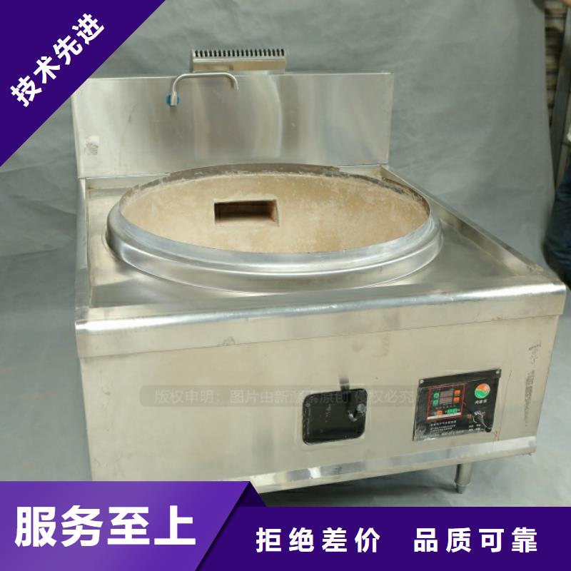 新能源液化气配方技术