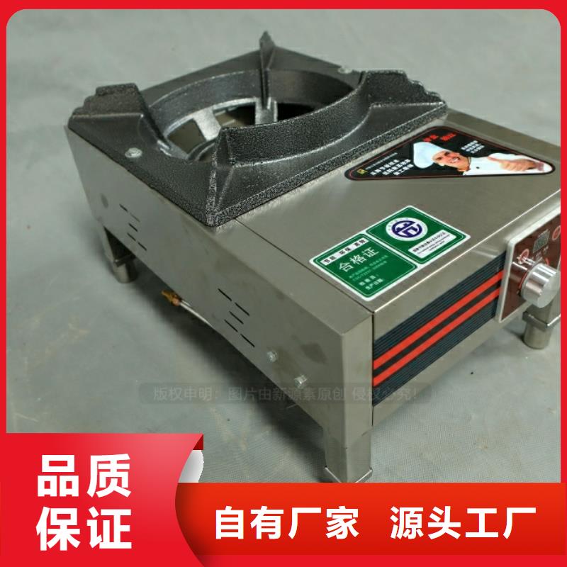 汾阳新能源燃气招商加盟