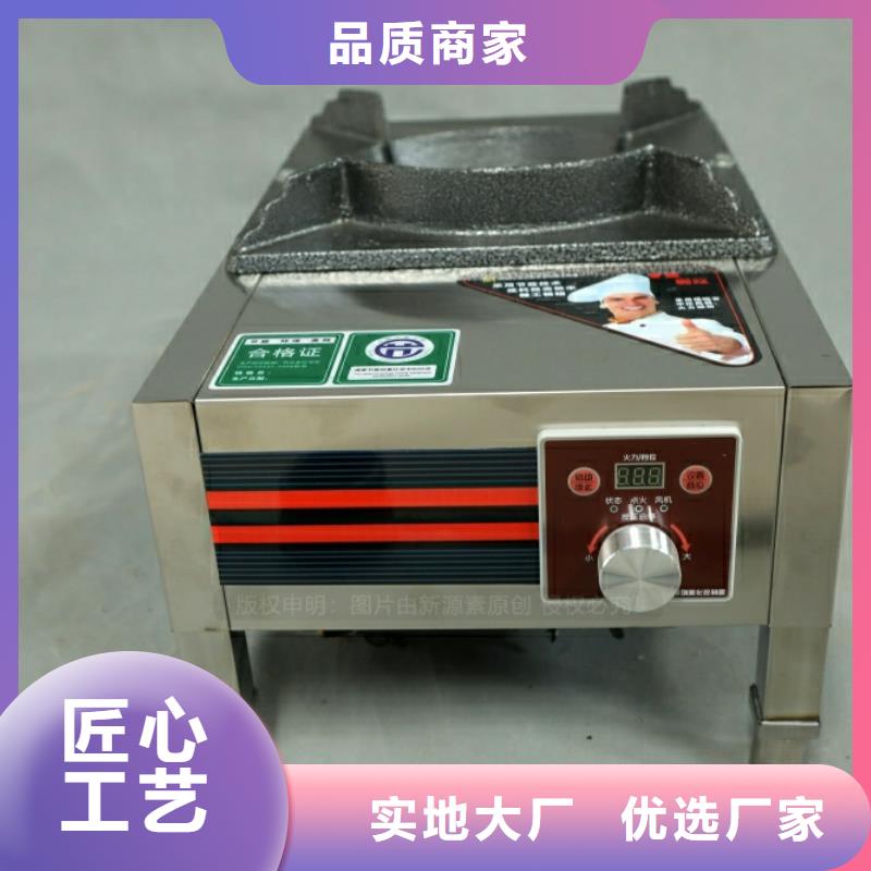 新能源植物油凝点负44度无醇燃料