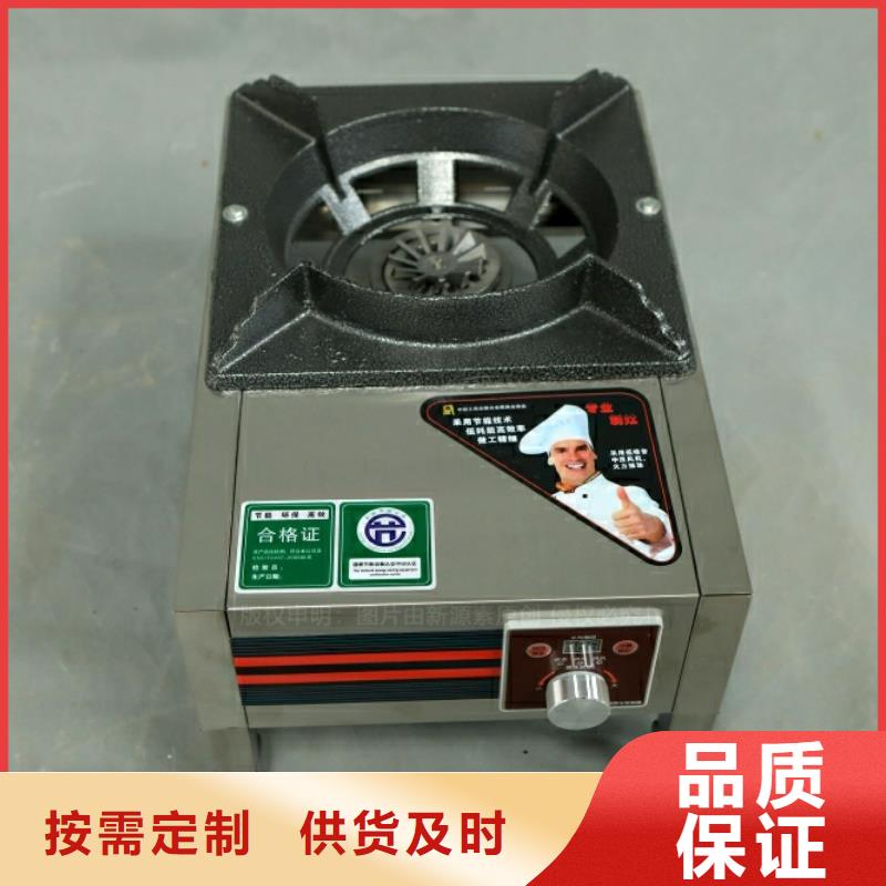 肇源新能源燃气技术勾兑