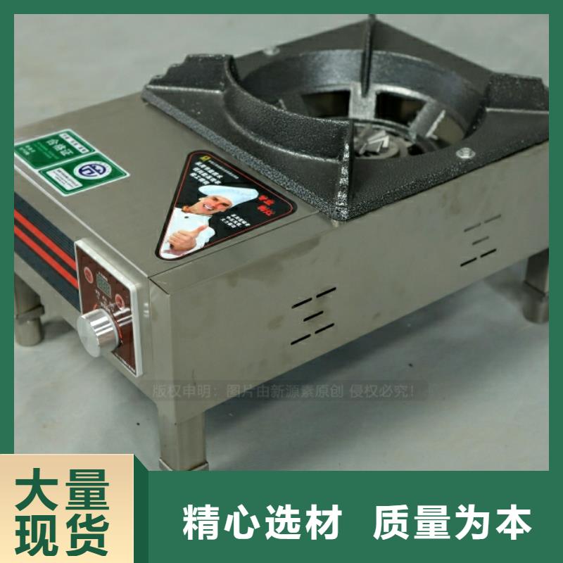 新能源厨房燃料生产厂家