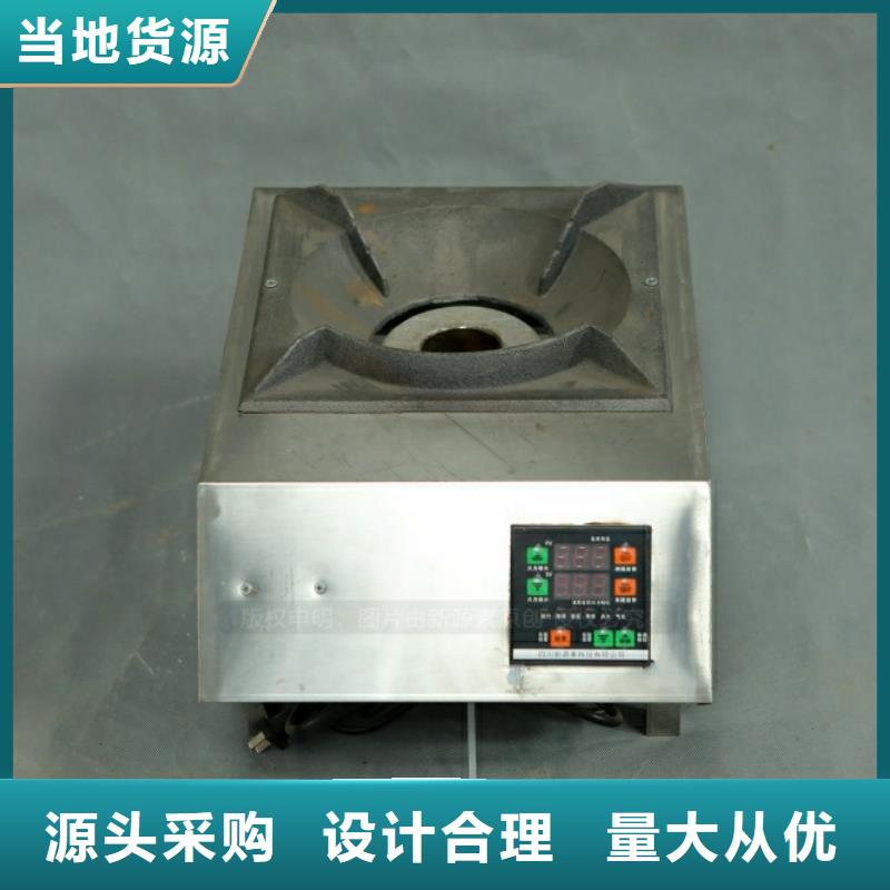 新能源无醇燃料热值10700大卡酒店环保燃料