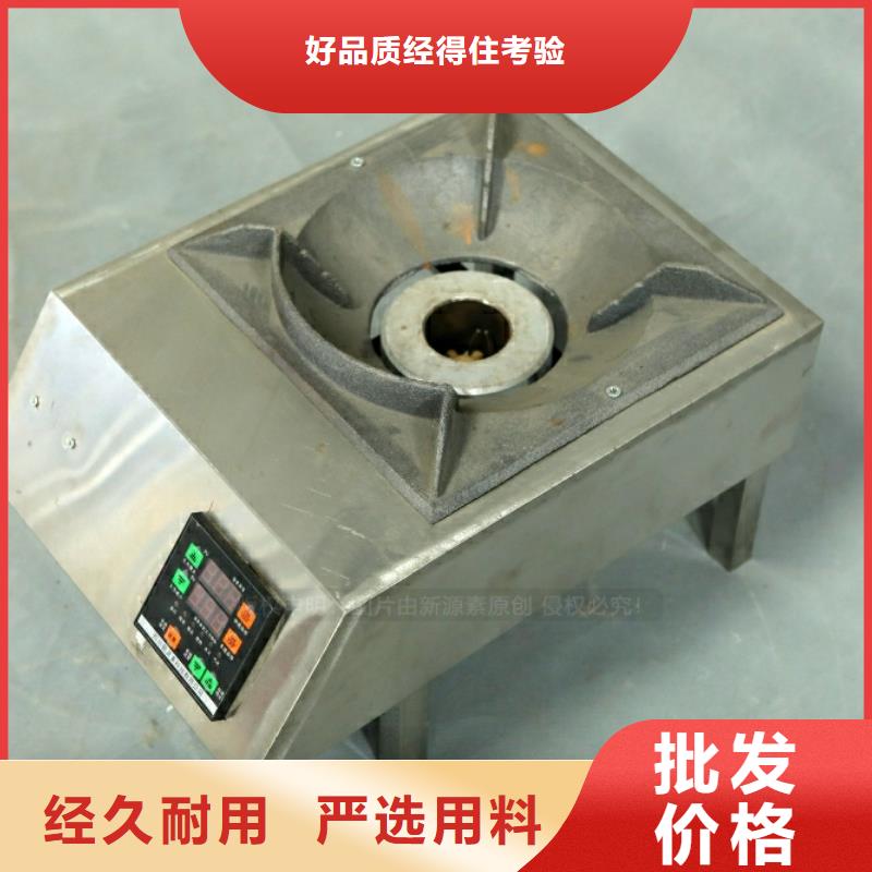 新能源燃料无醇燃料厂家
