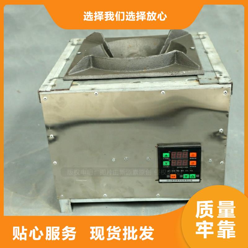 汶川新能源液化气配方技术