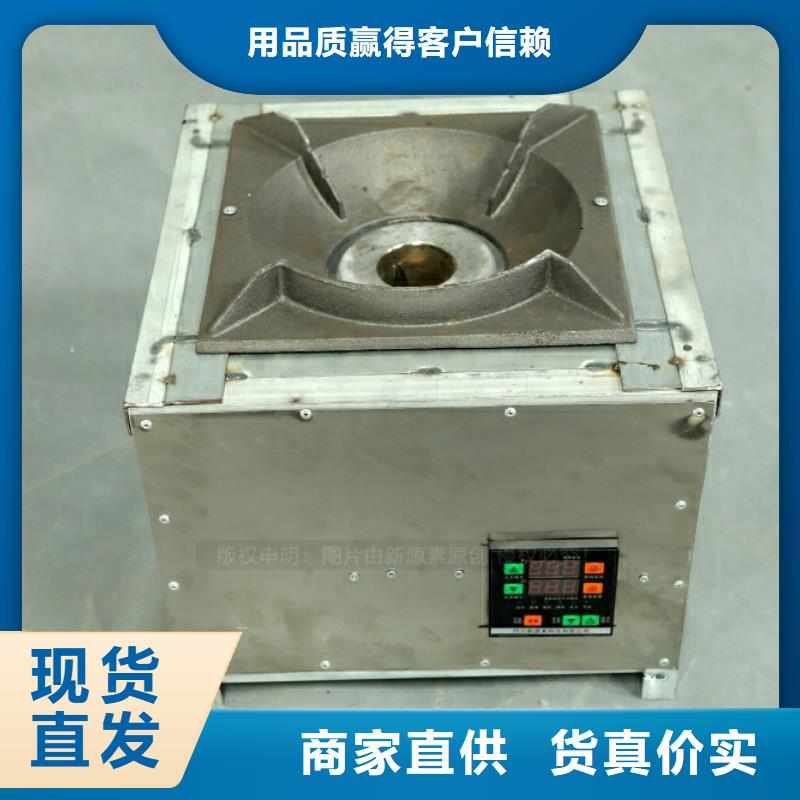 新能源燃料无醇燃料多种场景适用
