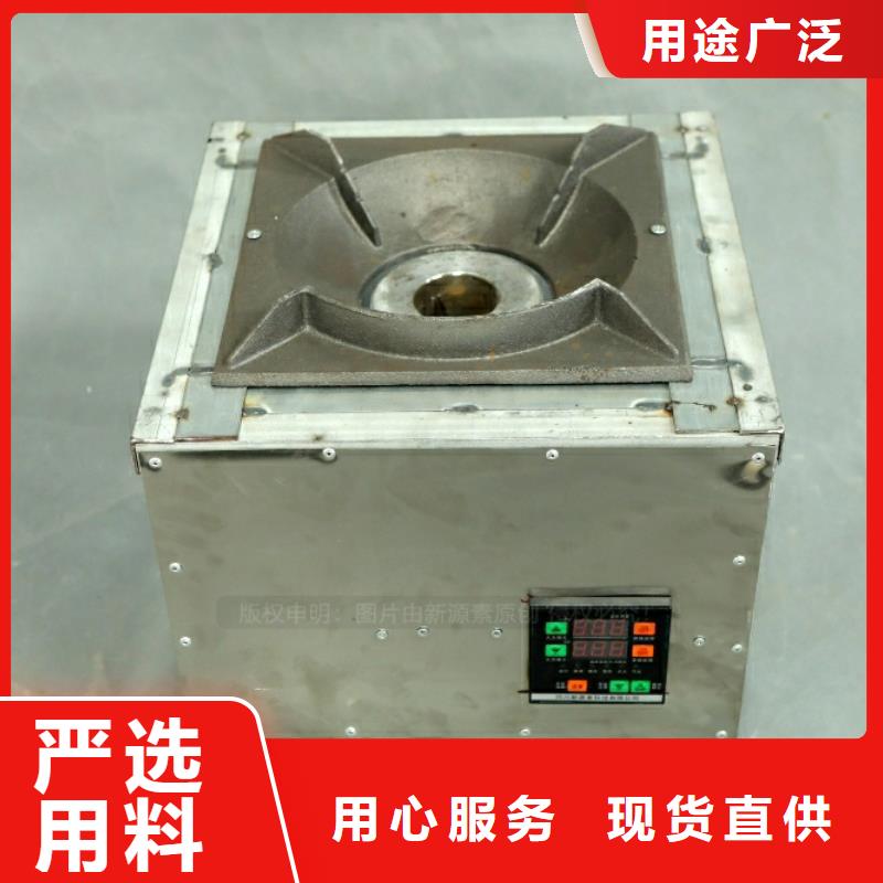 新能源燃料无醇油燃料新配方新技术