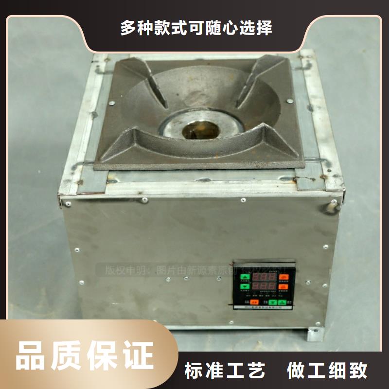 新兴厨房新能源植物油燃料