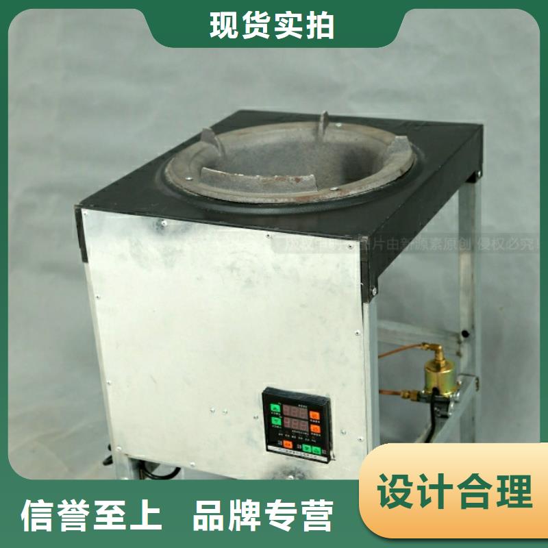 西工饭店新能源燃料油