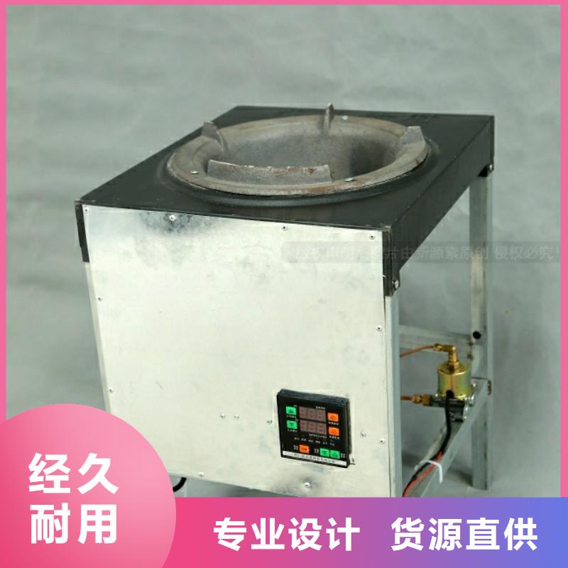新能源植物油热值10900大卡无醇燃料
