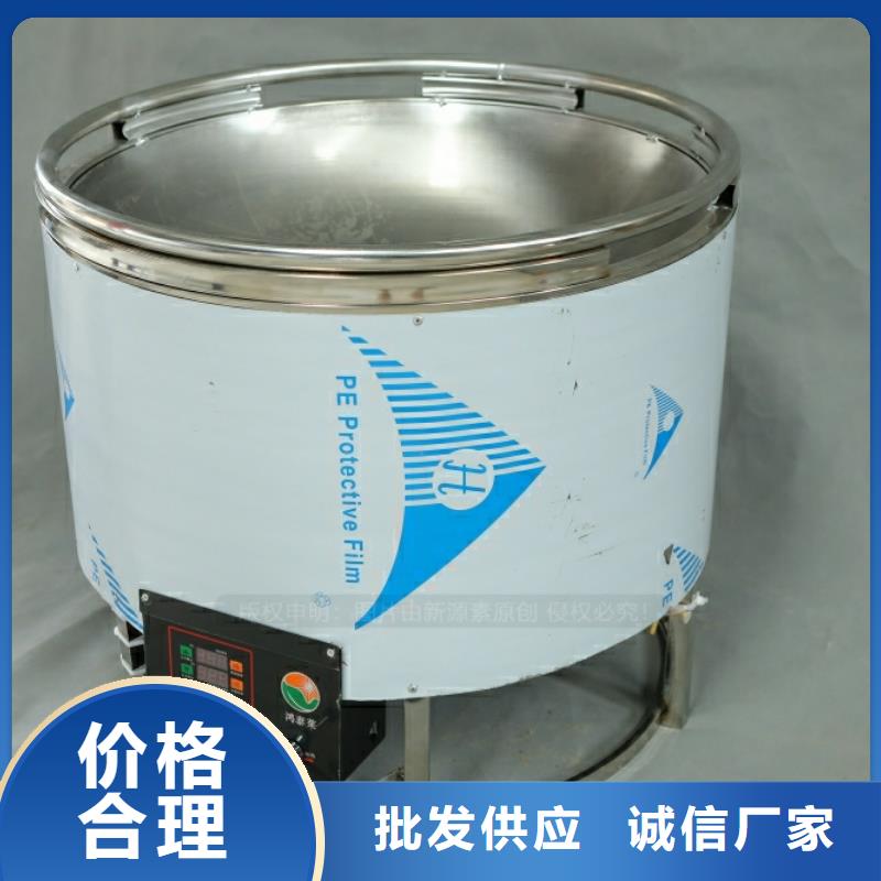 农家乐新能源燃料油