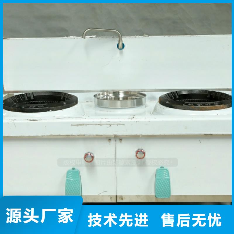 立山新能源环保燃料零售商
