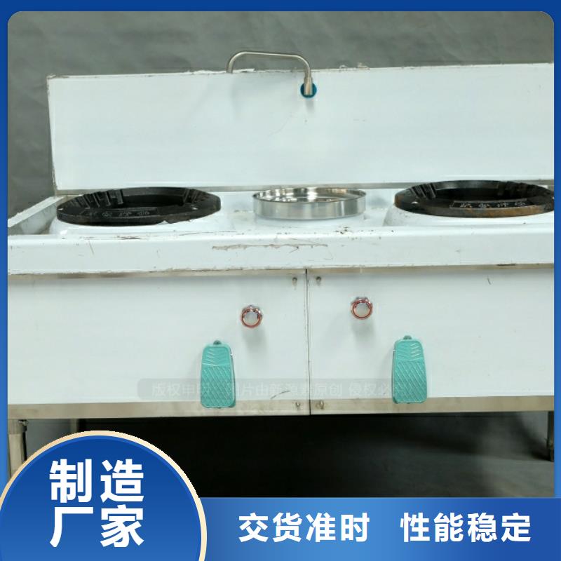 新能源燃料生物燃料厂家