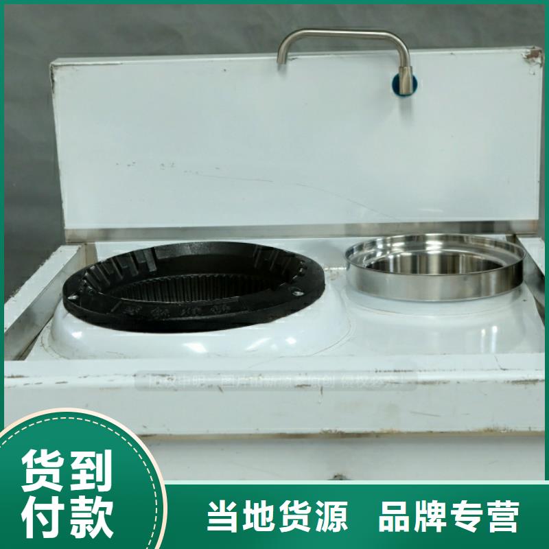 新能源燃料生物油技术培训